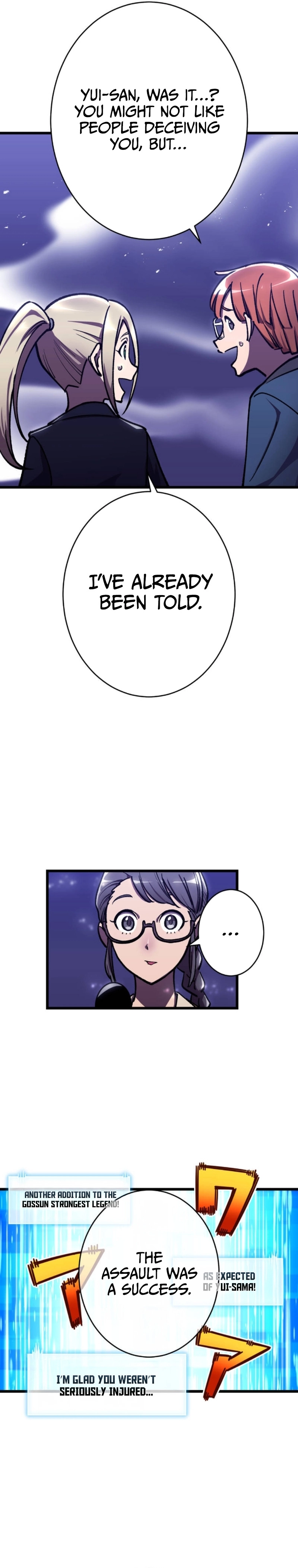 Unrivaled Gamer: Dominating With the Ex-Skill Hero Master Chapter 19 - page 27