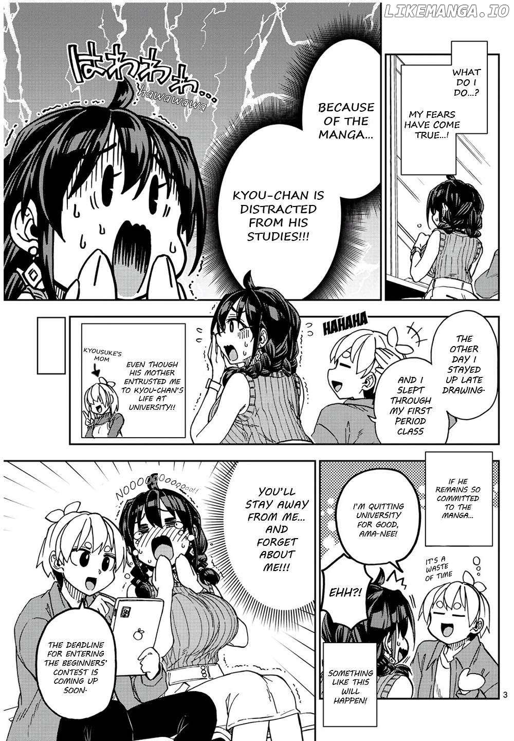 Kono Manga No Heroine Wa Morisaki Amane Desu. Chapter 3 - page 3