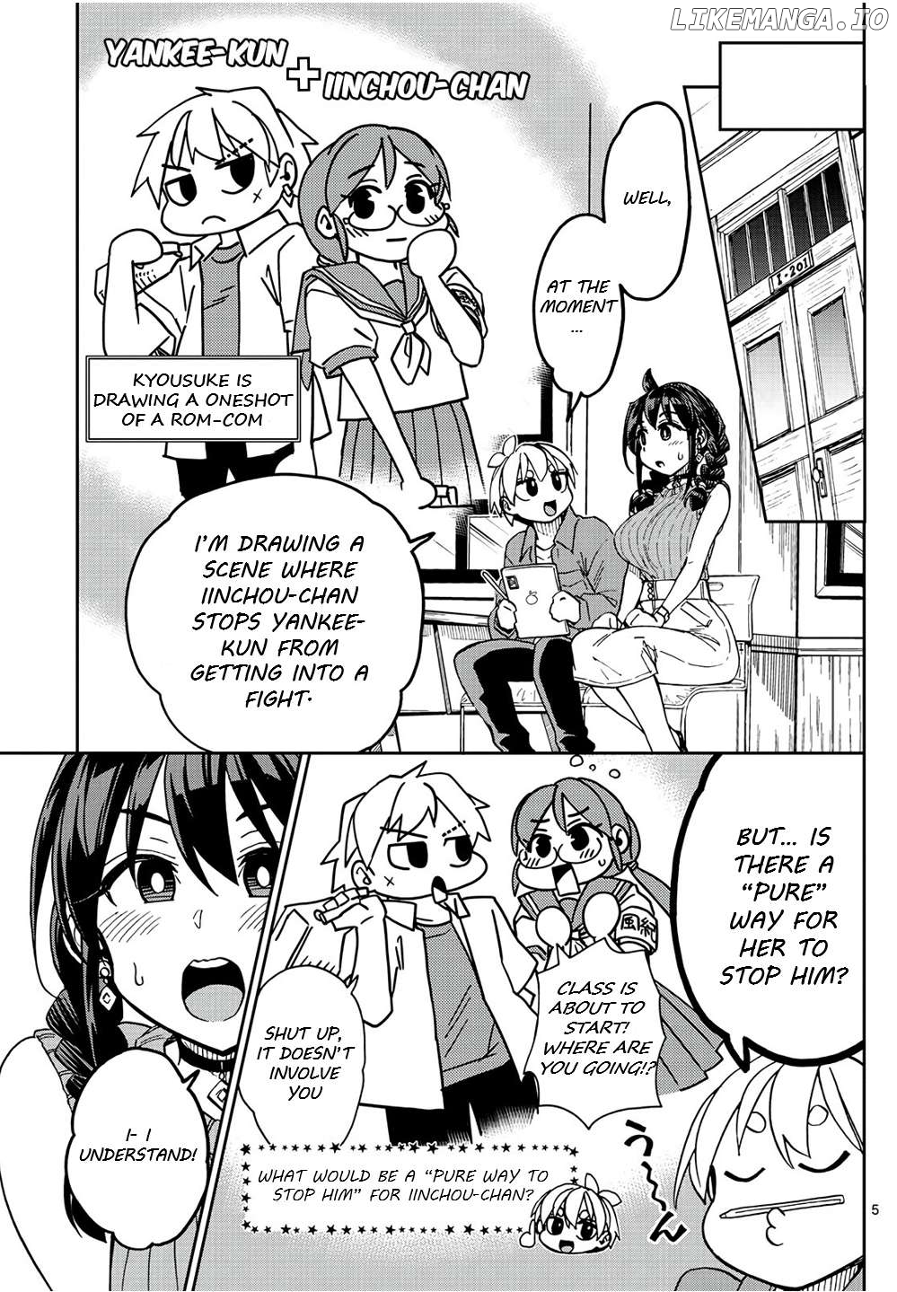 Kono Manga No Heroine Wa Morisaki Amane Desu. Chapter 3 - page 5