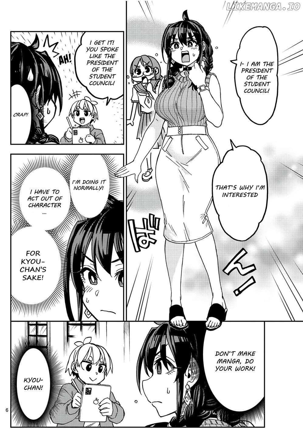 Kono Manga No Heroine Wa Morisaki Amane Desu. Chapter 3 - page 6