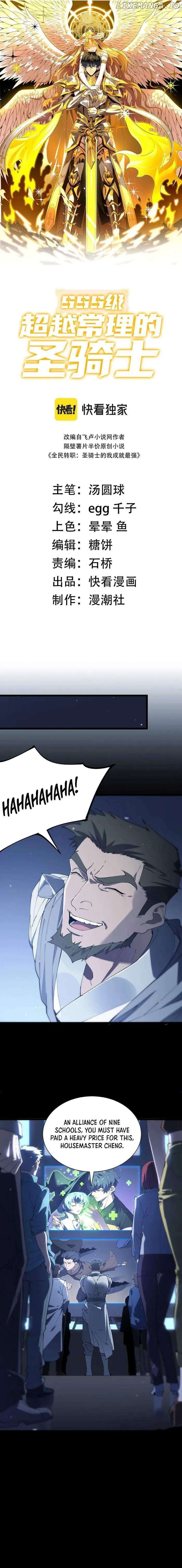 SSS Grade Saint Knight Chapter 59 - page 1