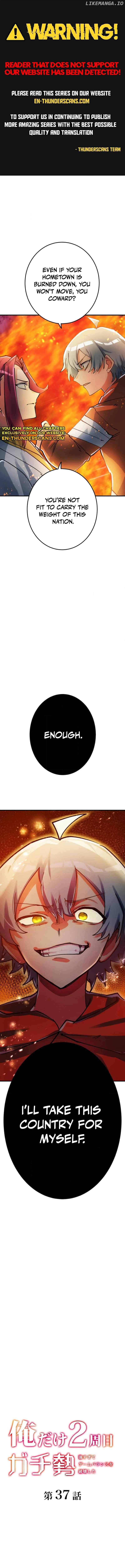 The Only New Game+ Hardcore Gamer ~I’m so Overpowered, I Shattered the Game’s Balance~ Chapter 37 - page 1
