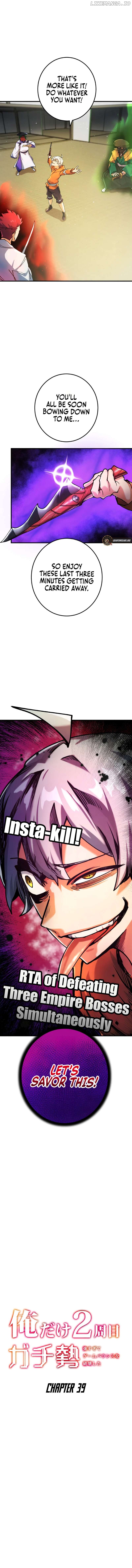 The Only New Game+ Hardcore Gamer ~I’m so Overpowered, I Shattered the Game’s Balance~ Chapter 39 - page 2