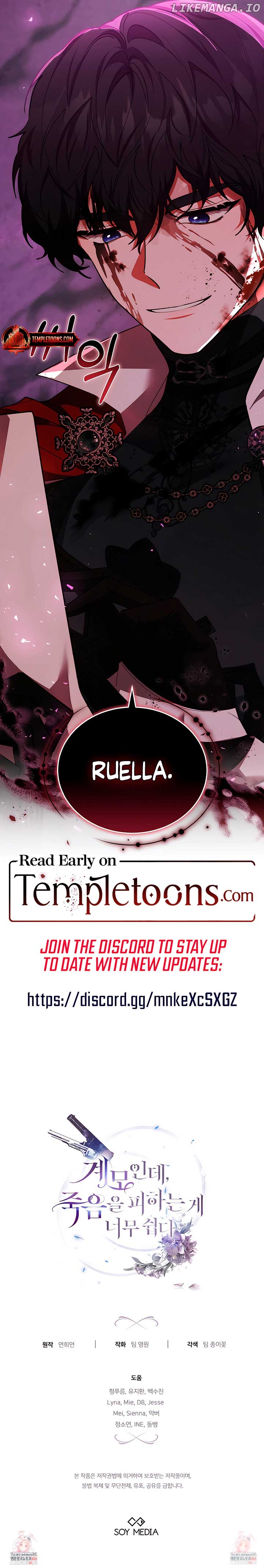 Living as the Villain’s Stepmother Chapter 66 - page 13