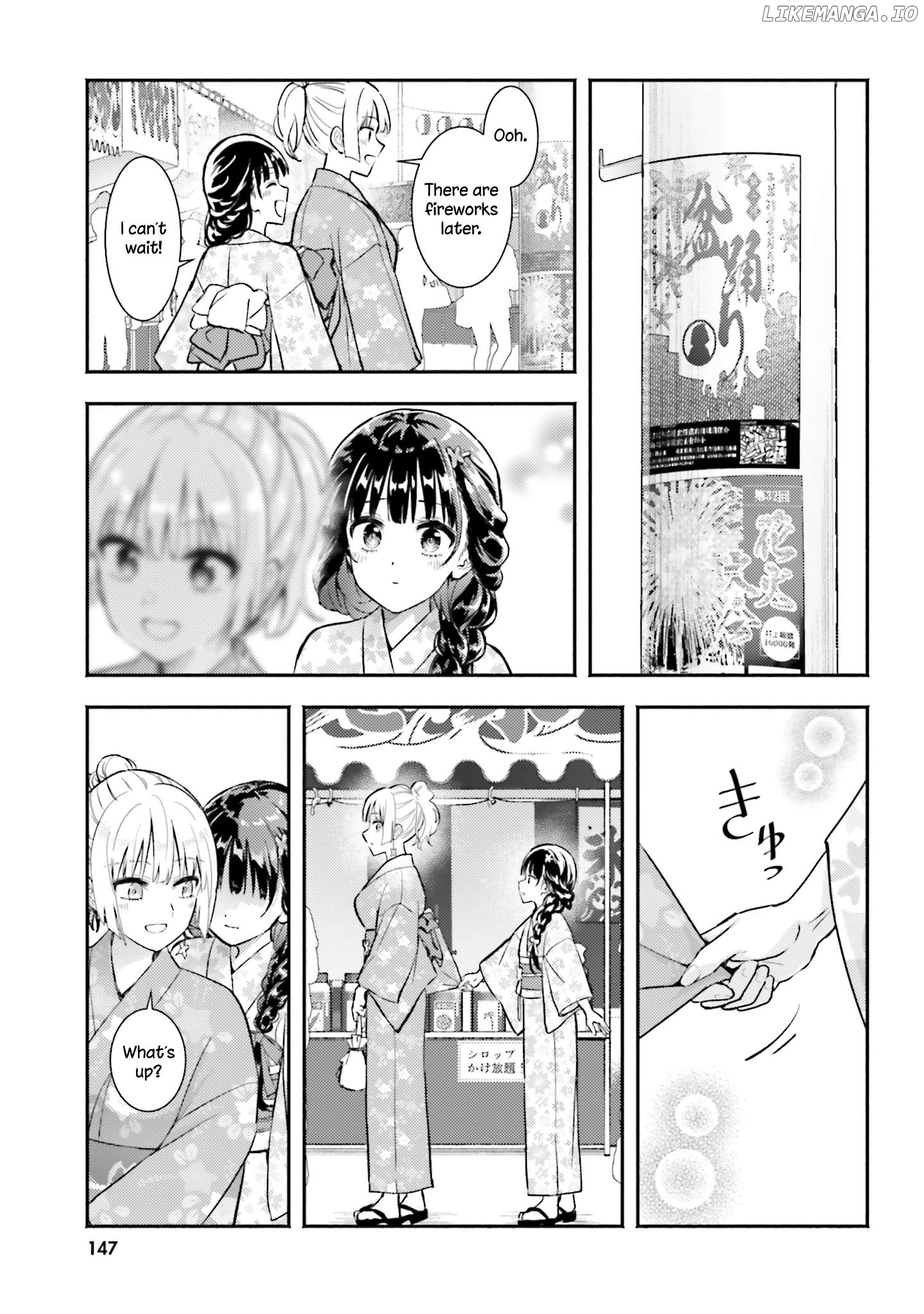 Okiku-San Wa Ichatsukitai Chapter 15 - page 15