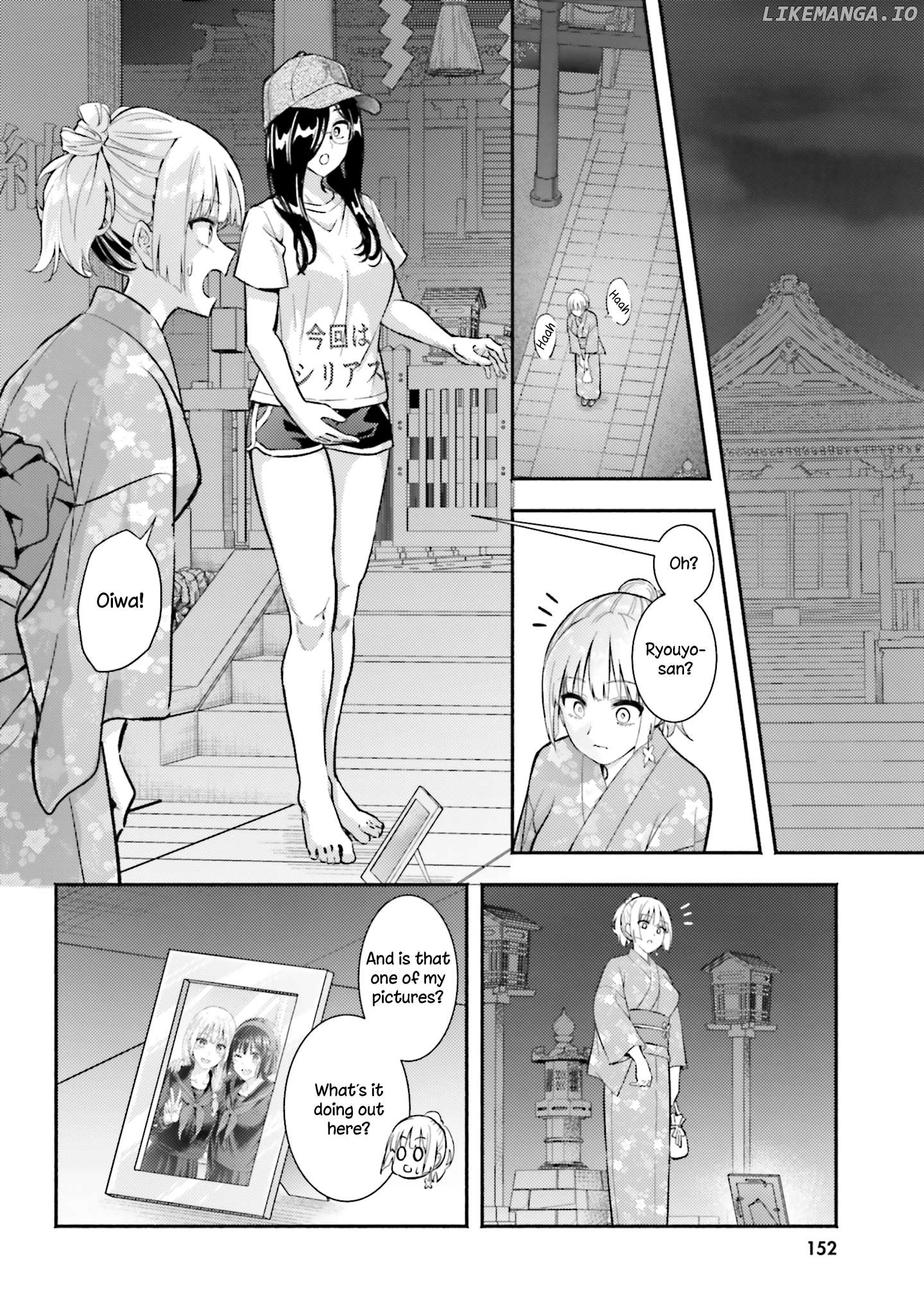 Okiku-San Wa Ichatsukitai Chapter 15 - page 20
