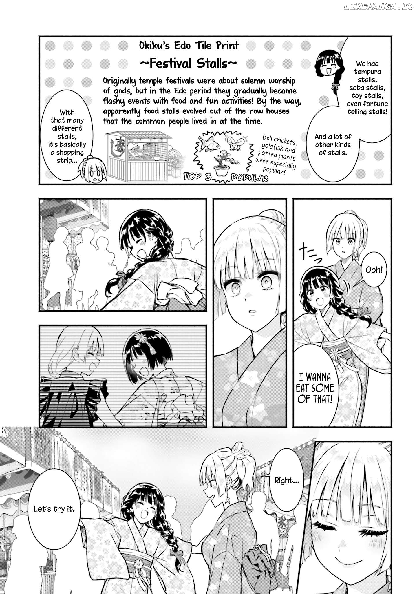 Okiku-San Wa Ichatsukitai Chapter 15 - page 7