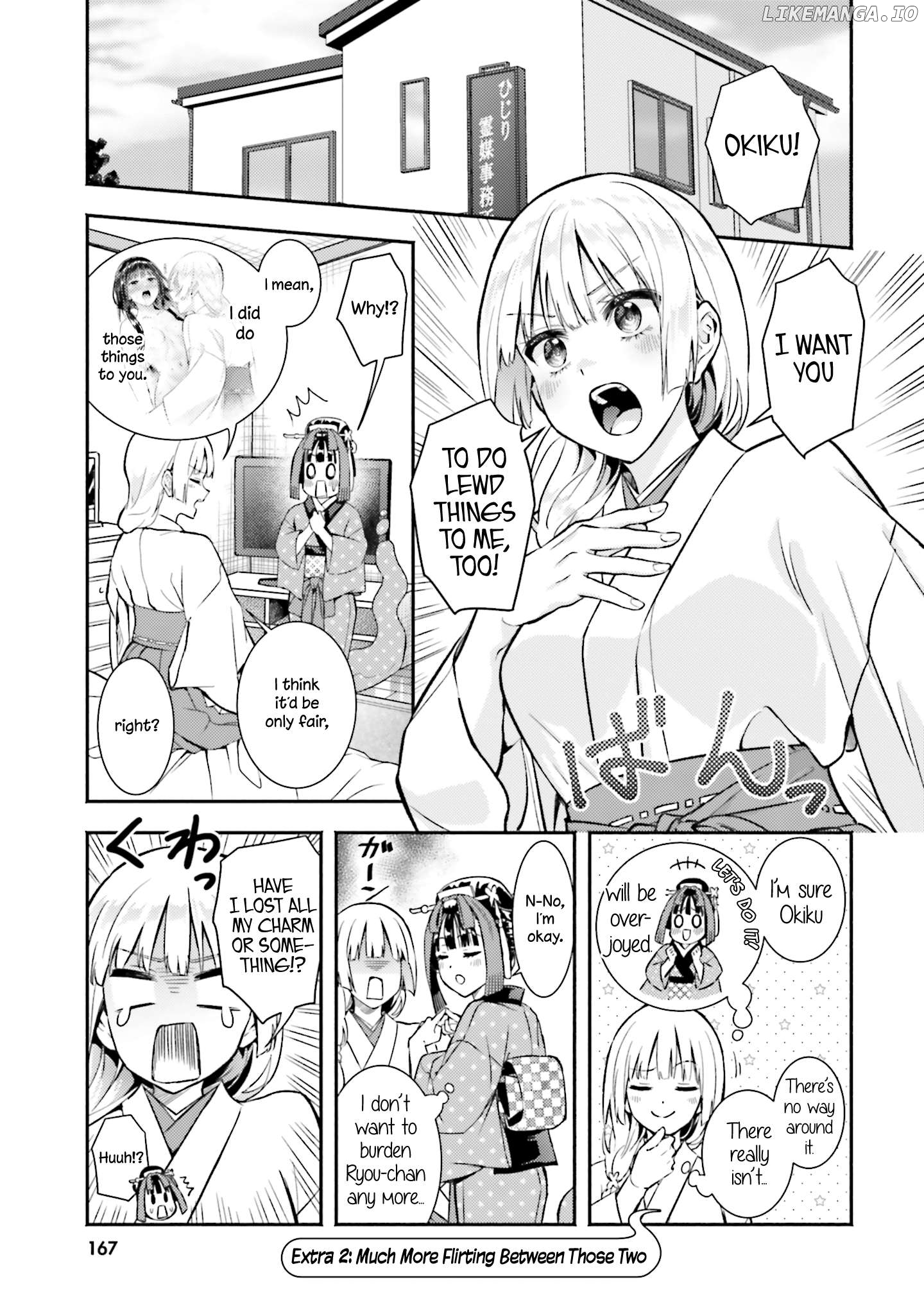 Okiku-San Wa Ichatsukitai Chapter 15.2 - page 1