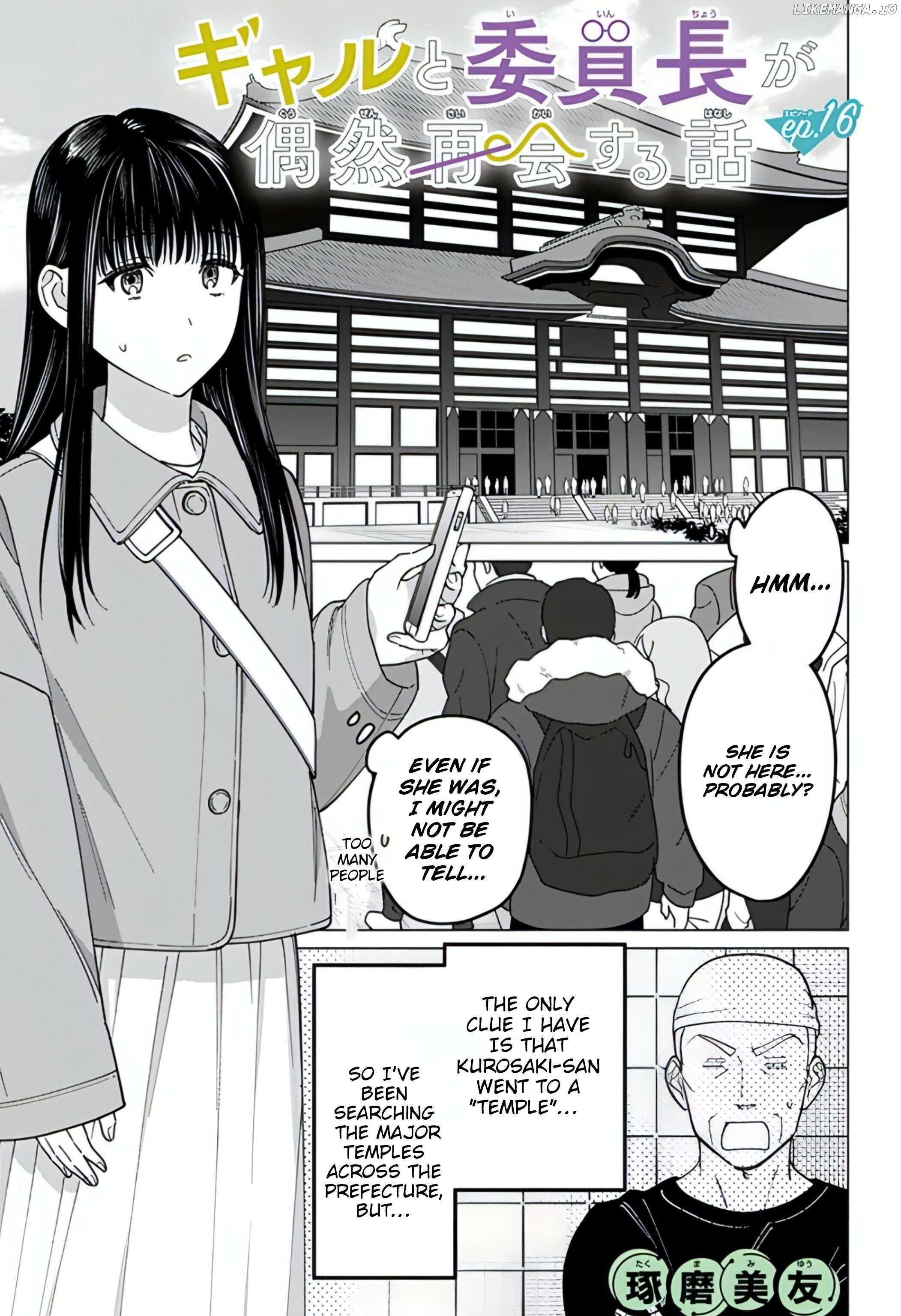 Gal To Iinchou Ga Guuzen Saikai Suru Hanashi Chapter 16 - page 1