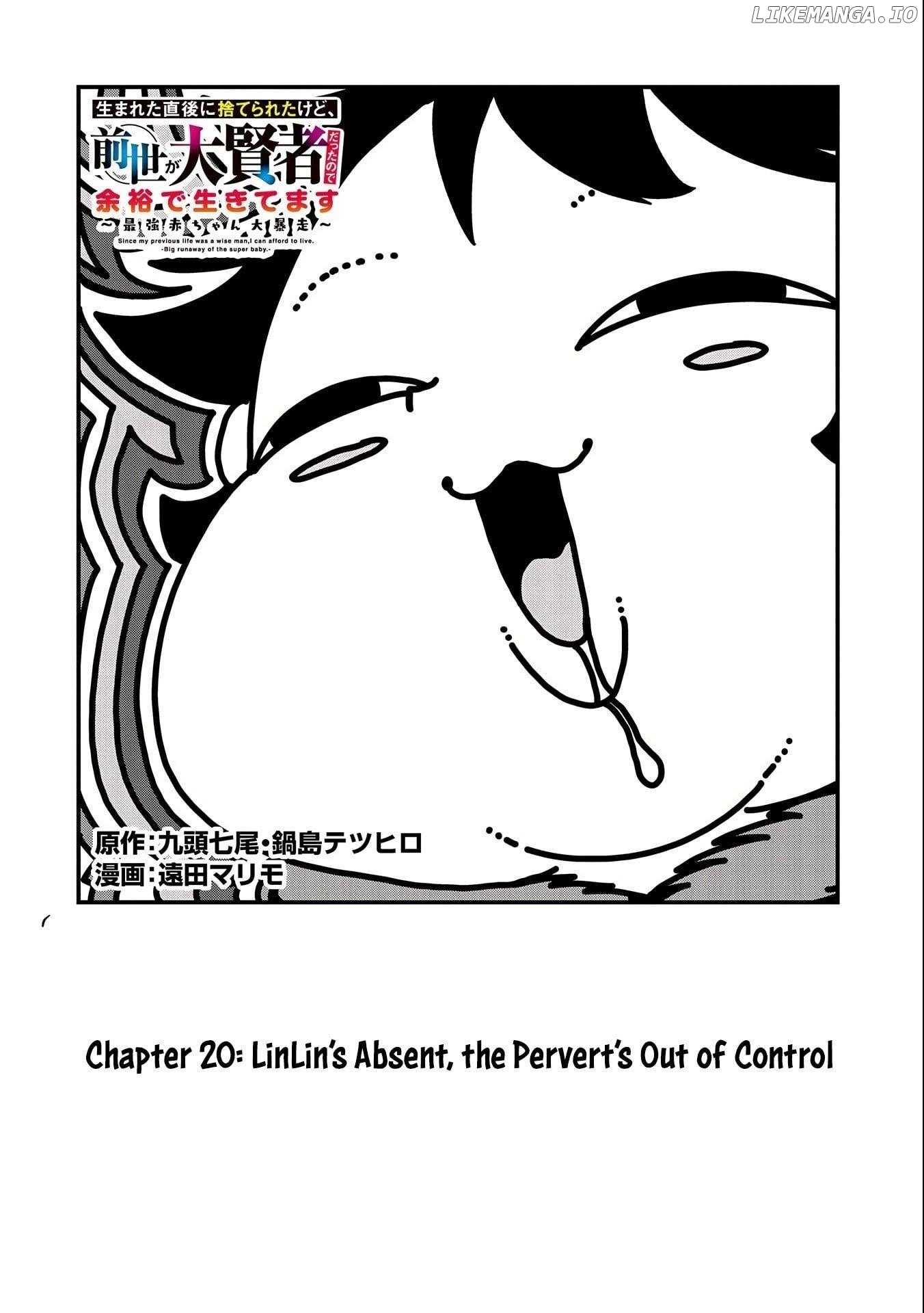 Since My Previous Life Was A Wise Man, I Can Afford To Live Chapter 20 - page 2
