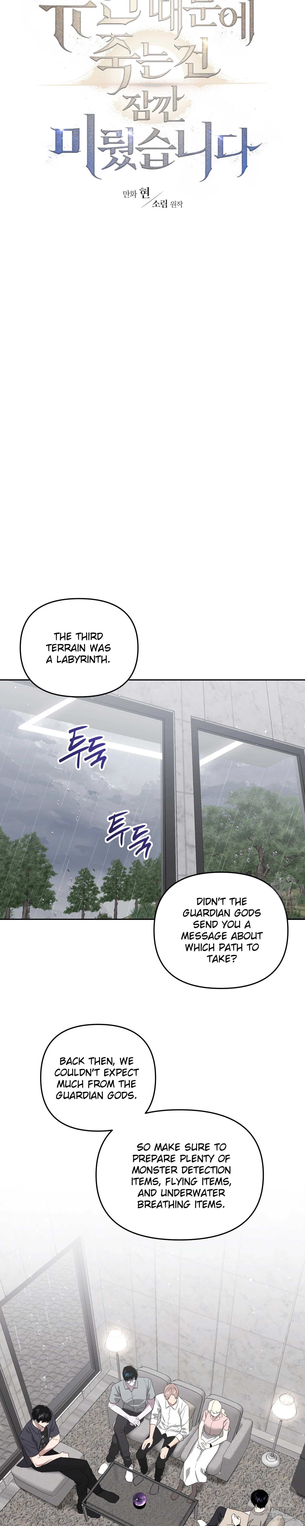 Death Delayed For A Short Time Because Of The Will Chapter 65 - page 9