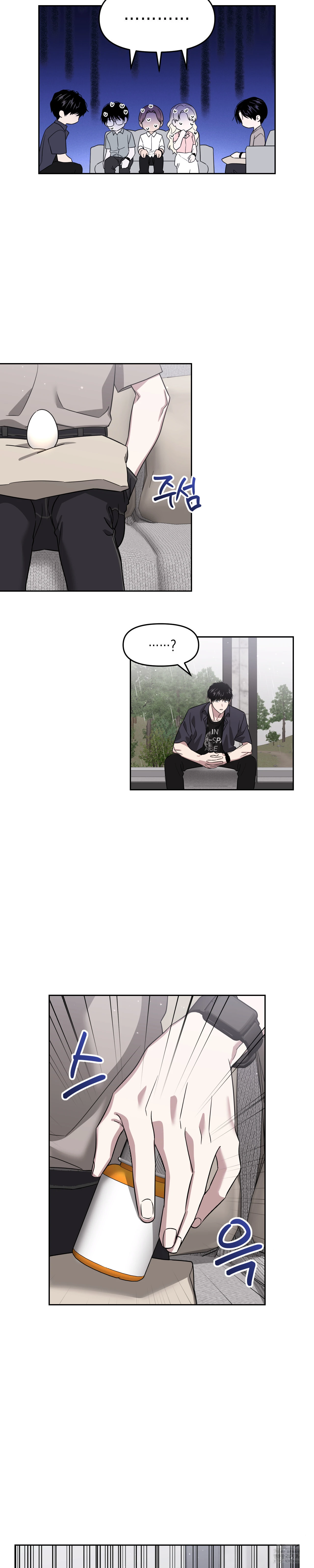 Death Delayed For A Short Time Because Of The Will Chapter 65 - page 19