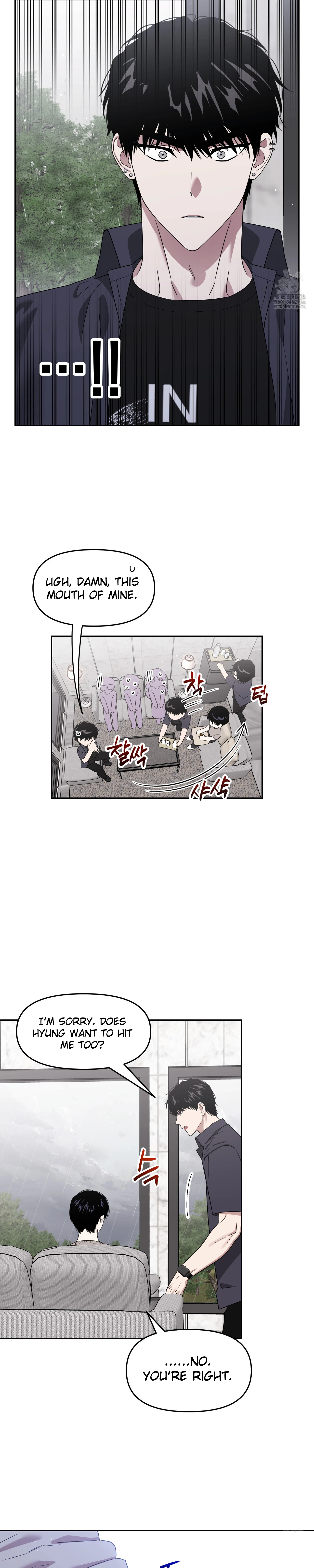 Death Delayed For A Short Time Because Of The Will Chapter 65 - page 20