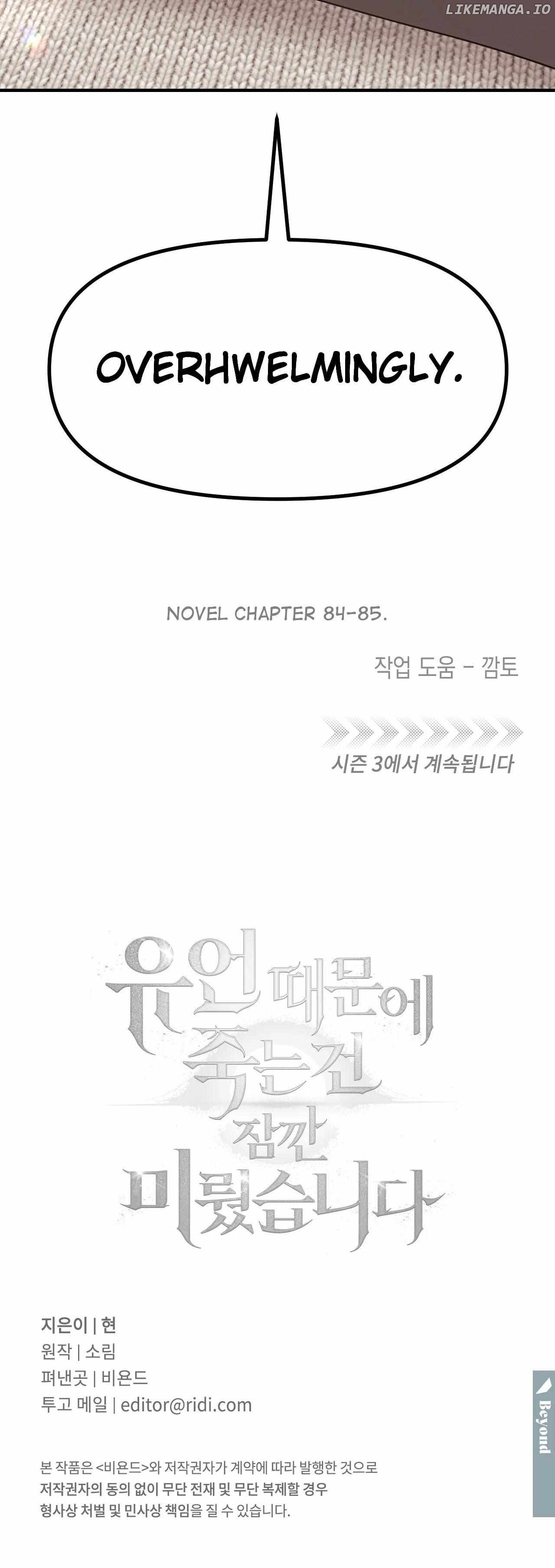 Death Delayed For A Short Time Because Of The Will Chapter 68 - page 41