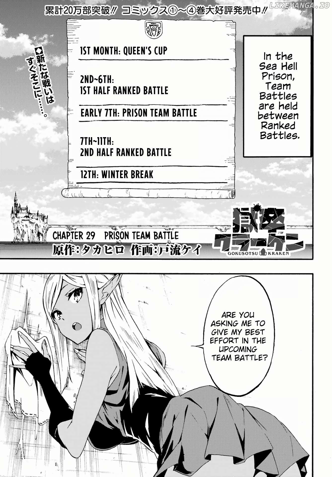 Hell’s Tormentor Kraken Chapter 29 - page 1