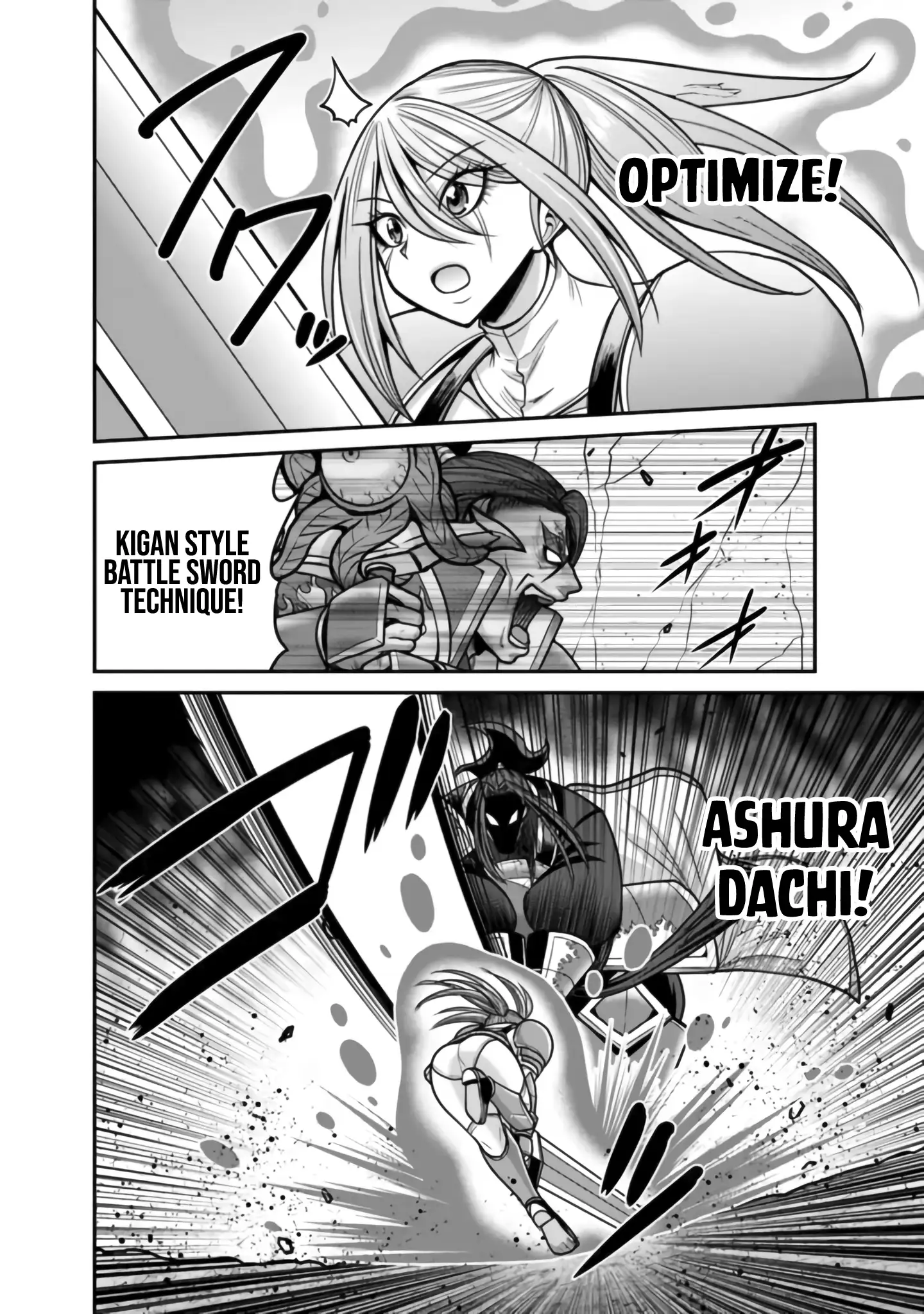 Kujibiki Tokushou Musou Harem-Ken Chapter 48 - page 15
