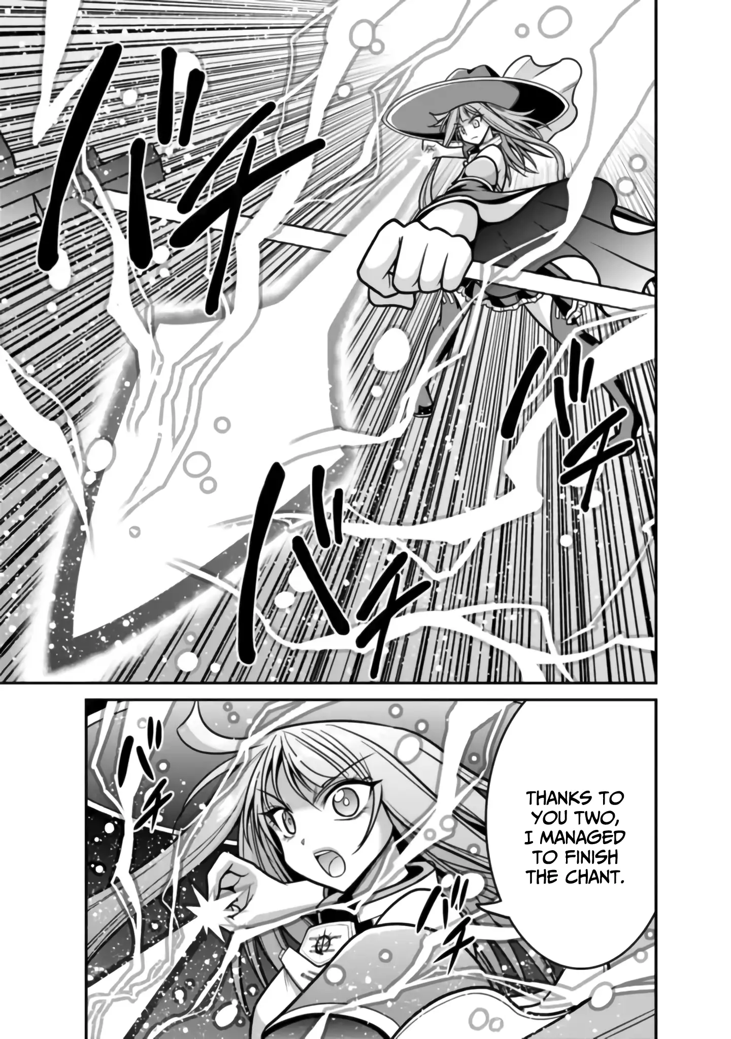 Kujibiki Tokushou Musou Harem-Ken Chapter 48 - page 22