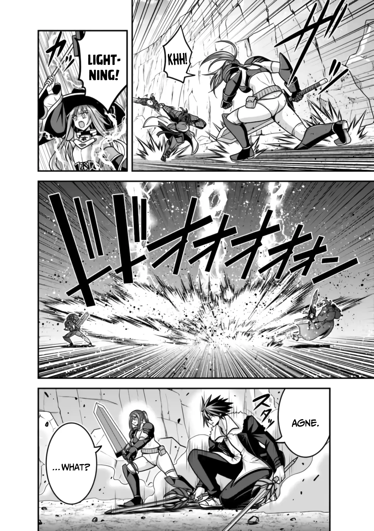 Kujibiki Tokushou Musou Harem-Ken Chapter 48 - page 5