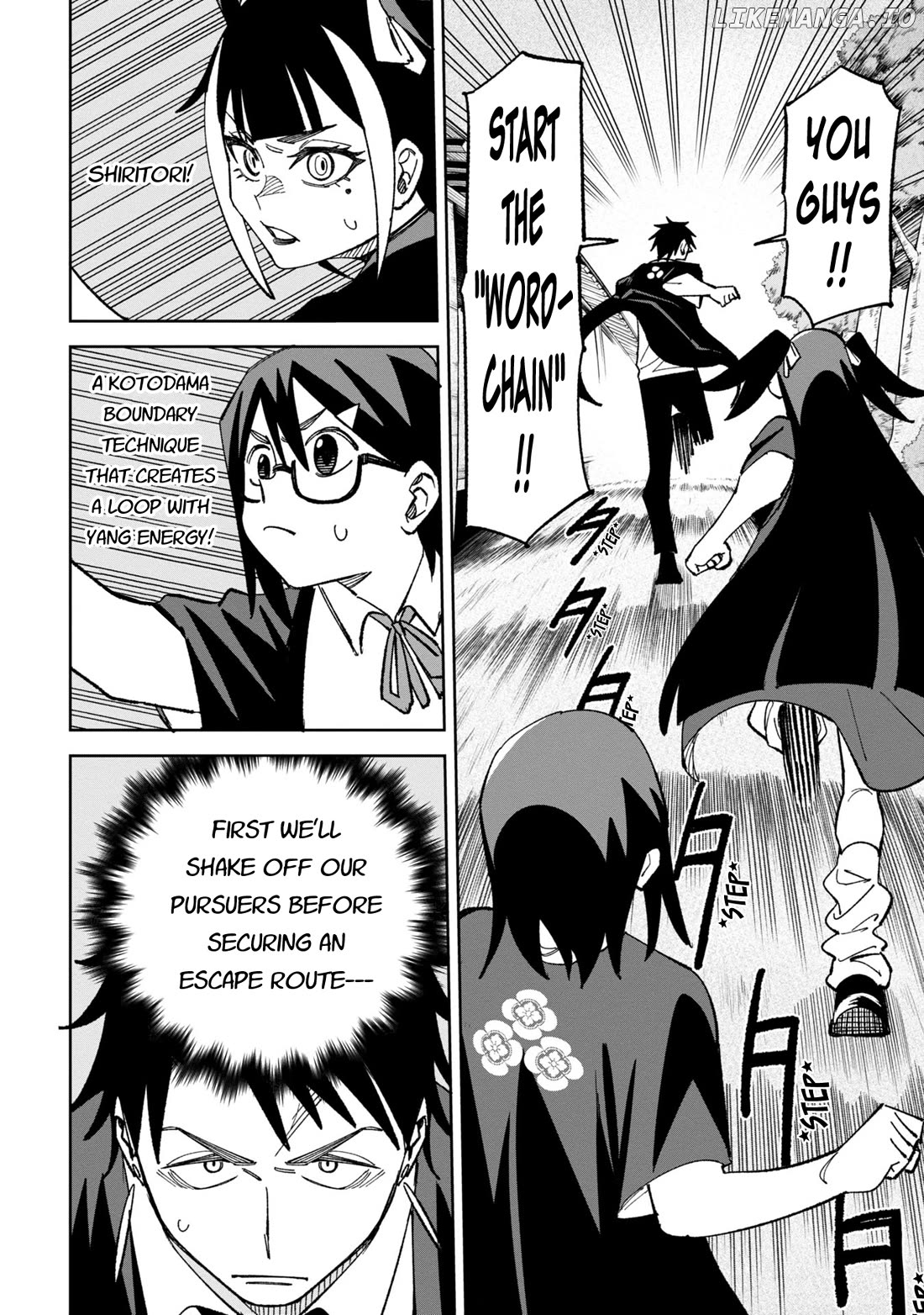 Wakeari Shinrei Mansion Chapter 41 - page 13