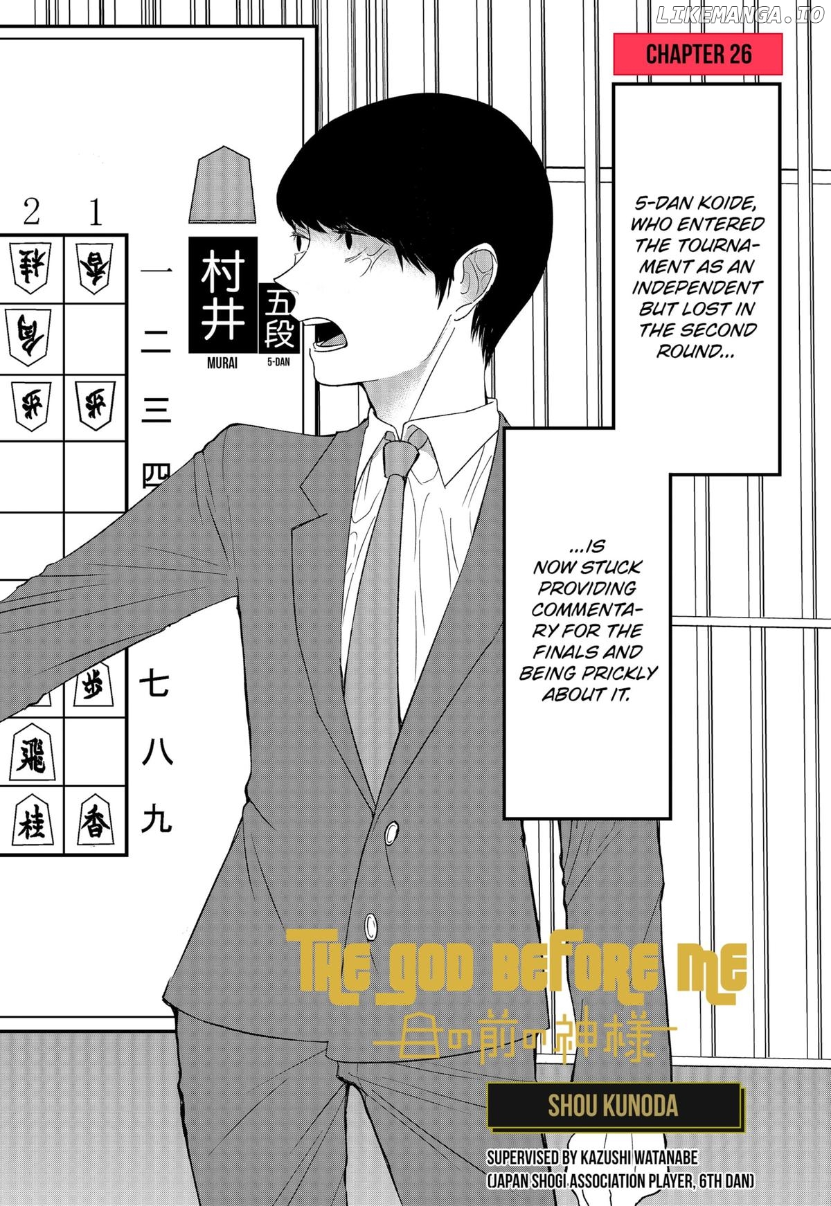The God Before Me Chapter 26 - page 1