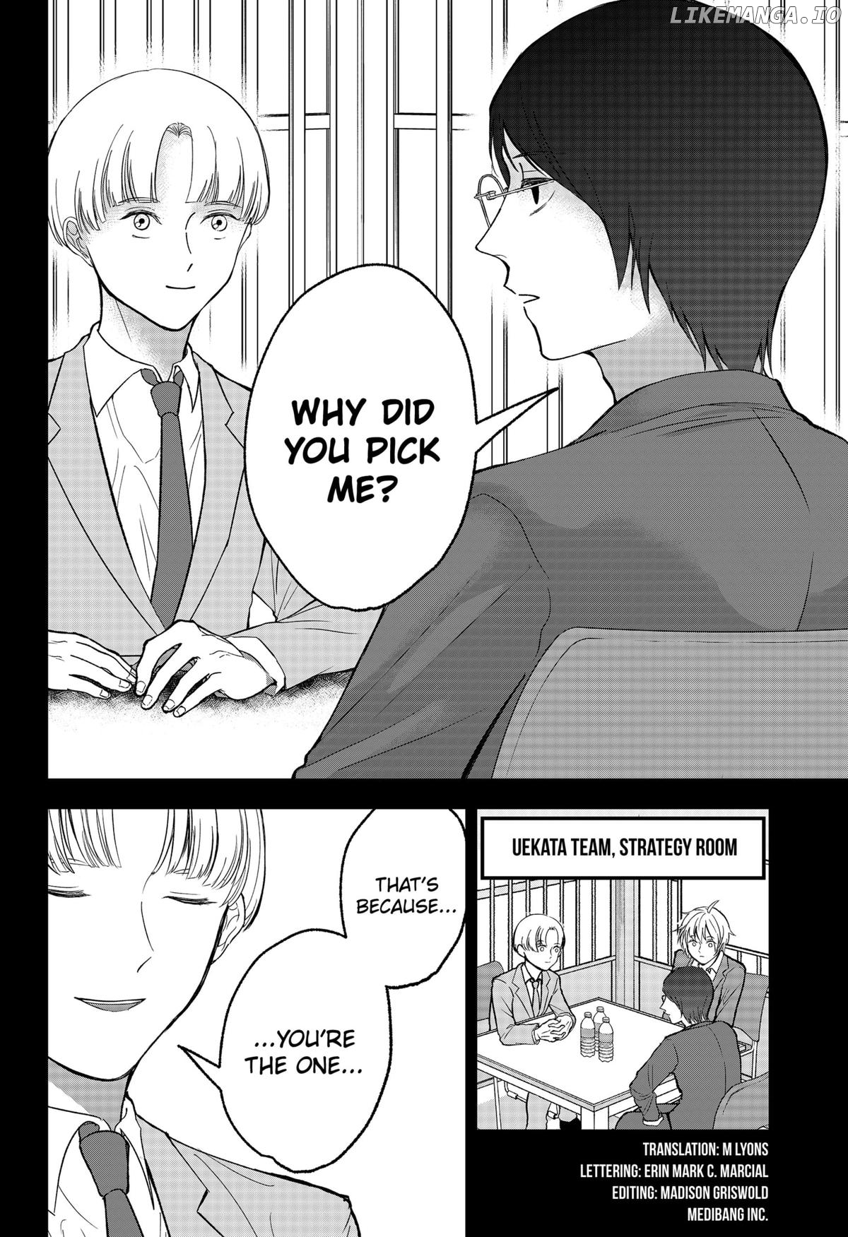 The God Before Me Chapter 26 - page 4