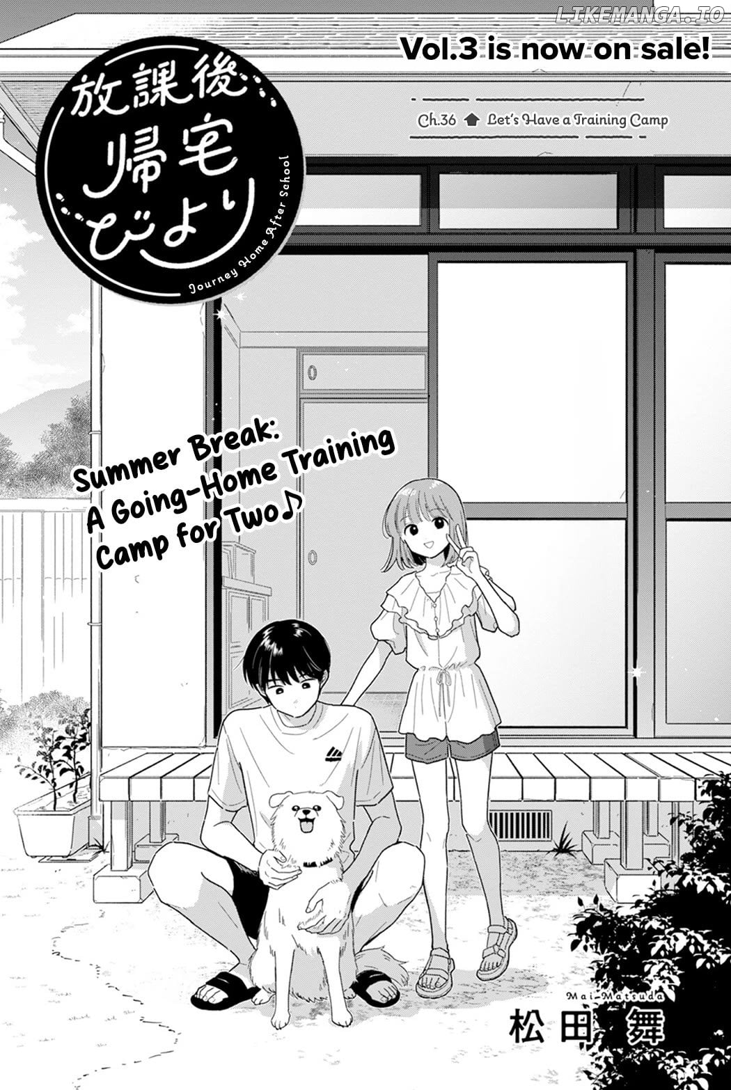 Houkago Kitaku Biyori Chapter 36 - page 1