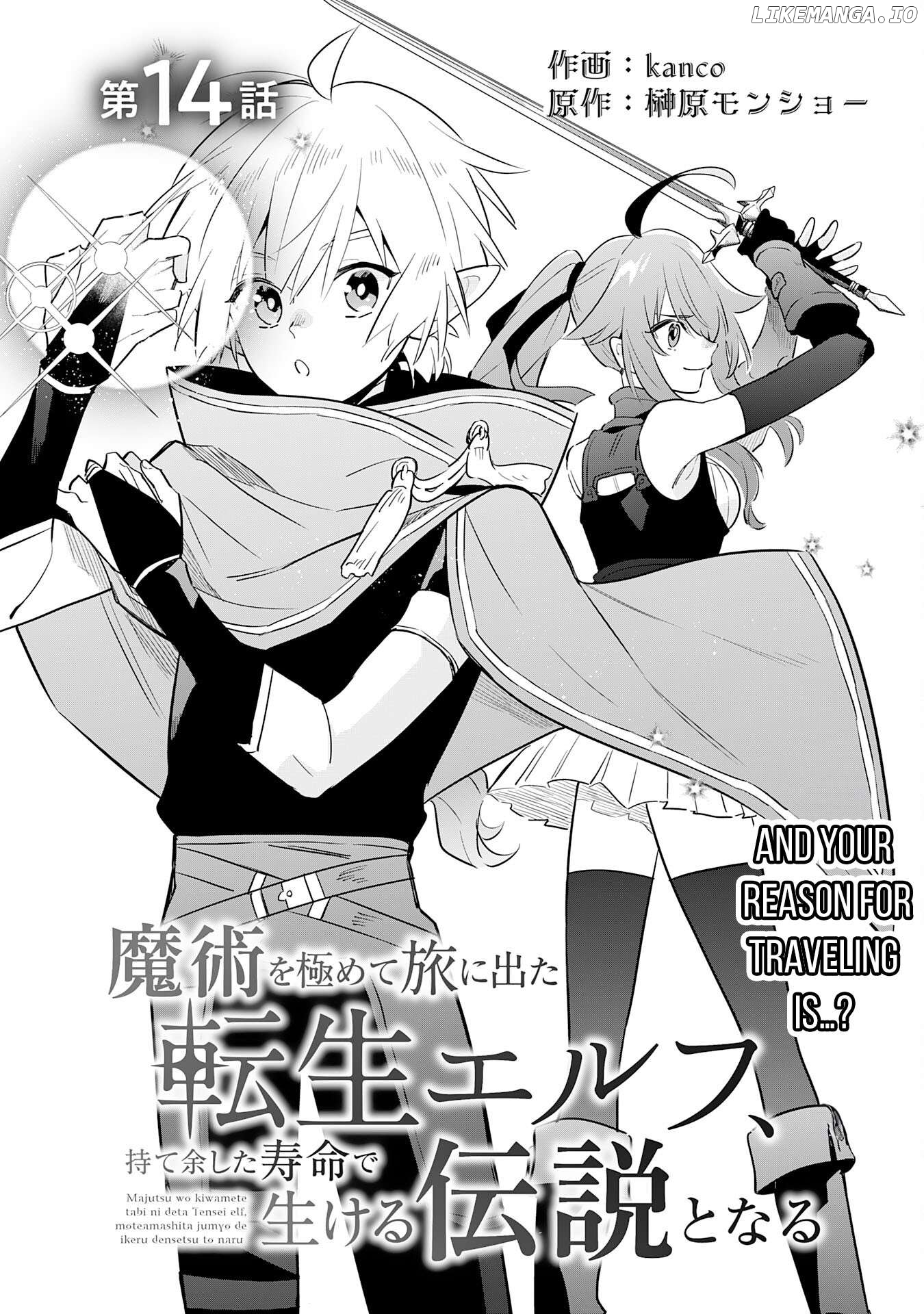 Majutsu Wo Kiwamete Tabi Ni Deta Tensei Elf, Moteamashita Jumyou De Ikeru Densetsu To Naru Chapter 14 - page 4