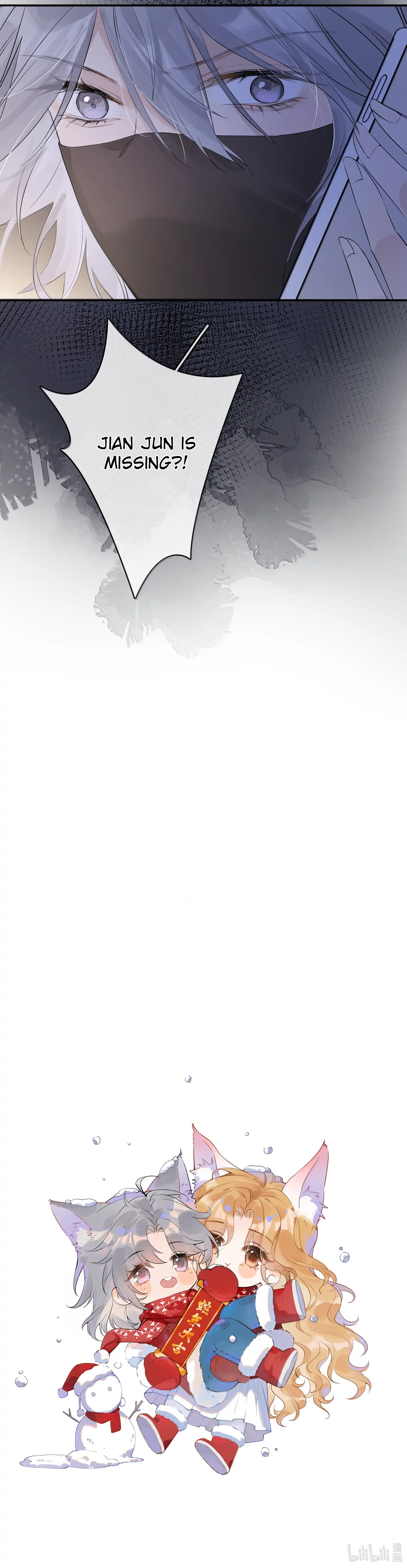 Lang Xiaojie He Ta De Huli Meimei Chapter 53 - page 62