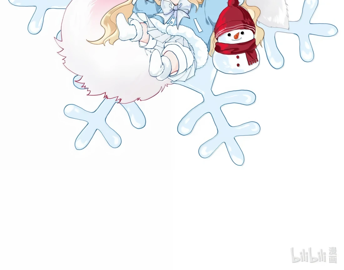 Lang Xiaojie He Ta De Huli Meimei Chapter 55 - page 76