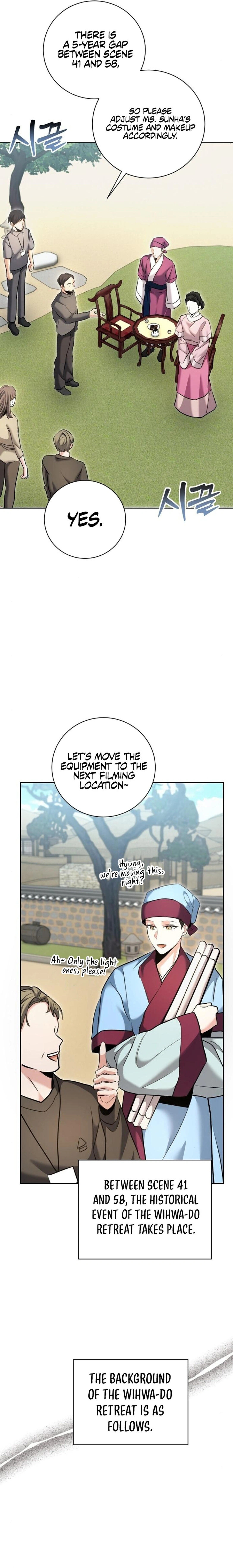 The Genius Actor’s Aura Chapter 71 - page 13