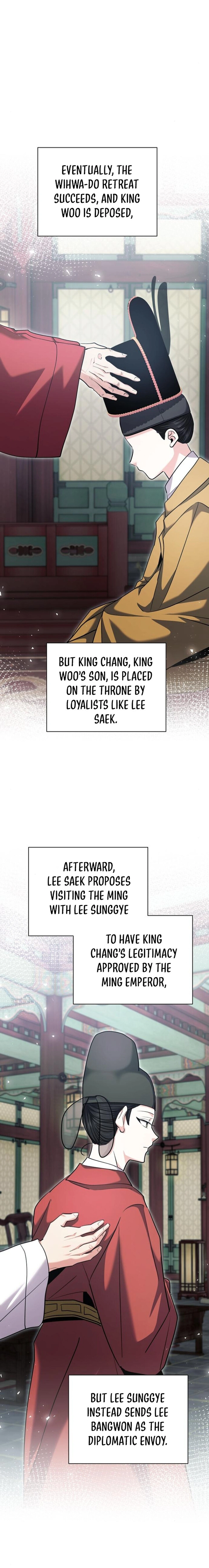 The Genius Actor’s Aura Chapter 71 - page 15