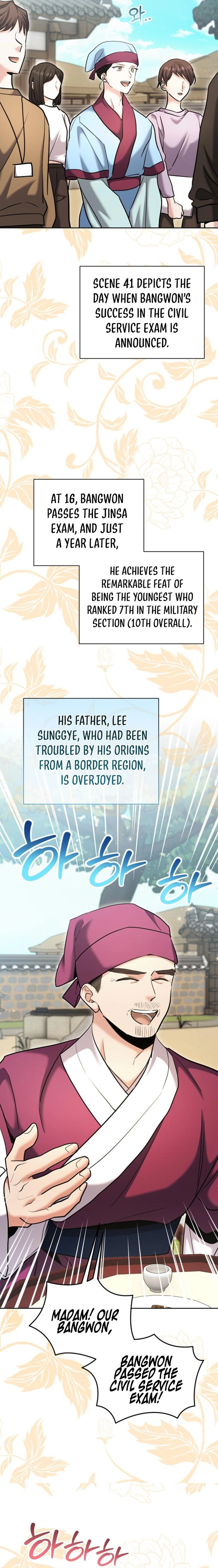 The Genius Actor’s Aura Chapter 71 - page 7