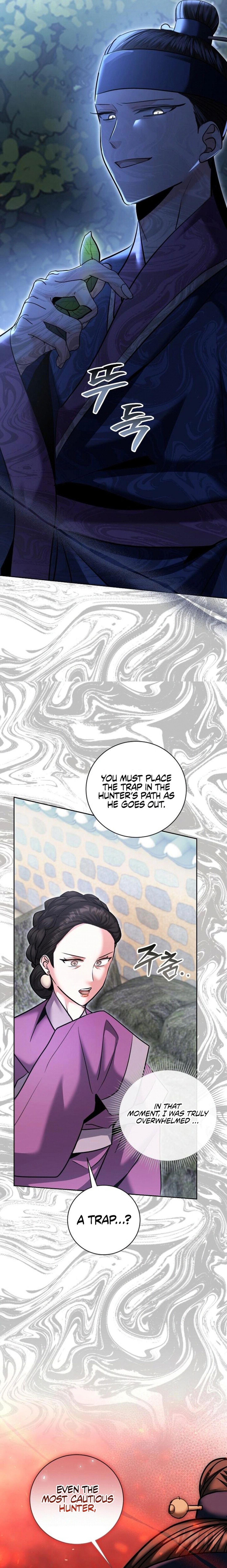 The Genius Actor’s Aura Chapter 72 - page 26