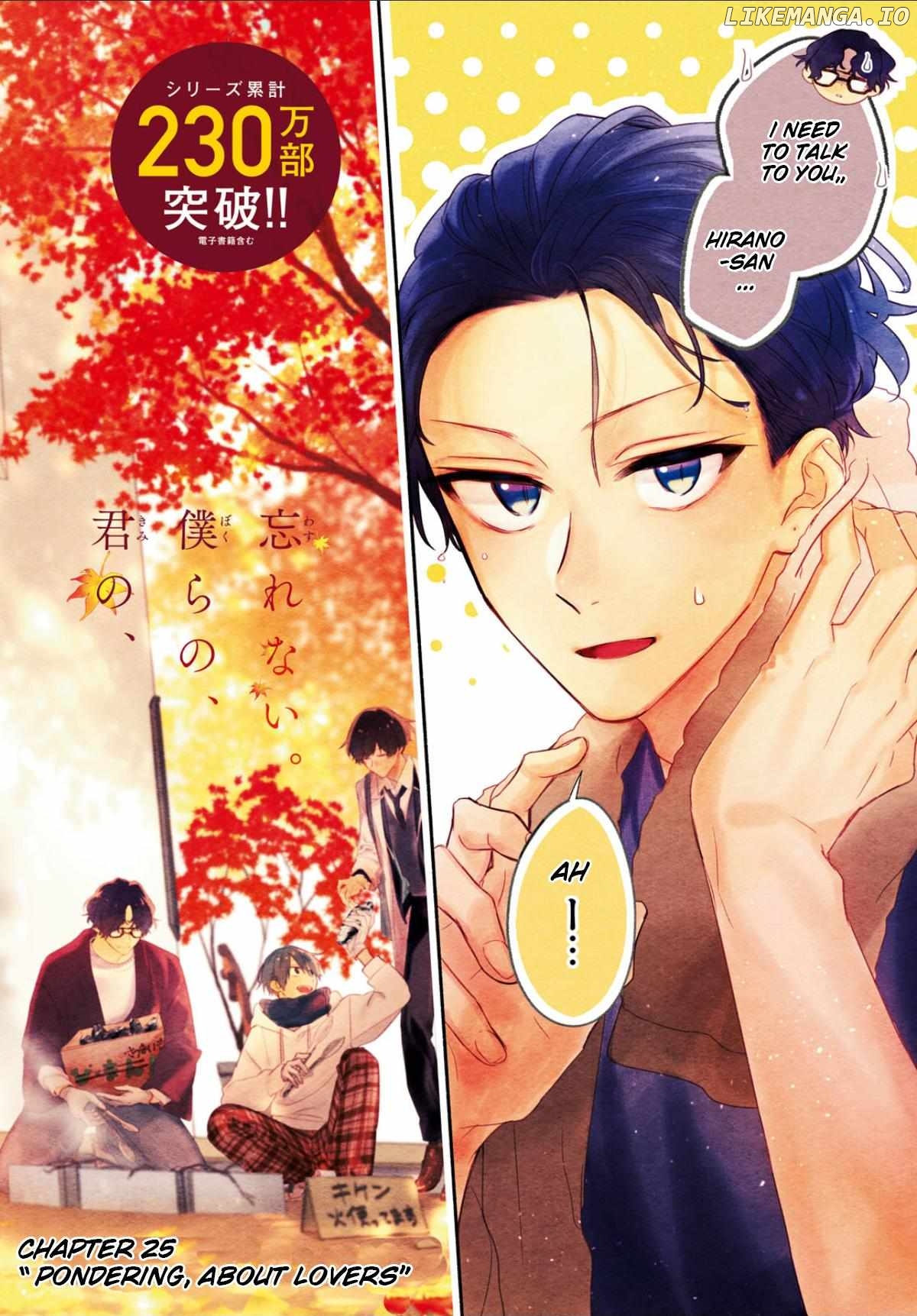 Hirano to Kagiura Chapter 25 - page 2