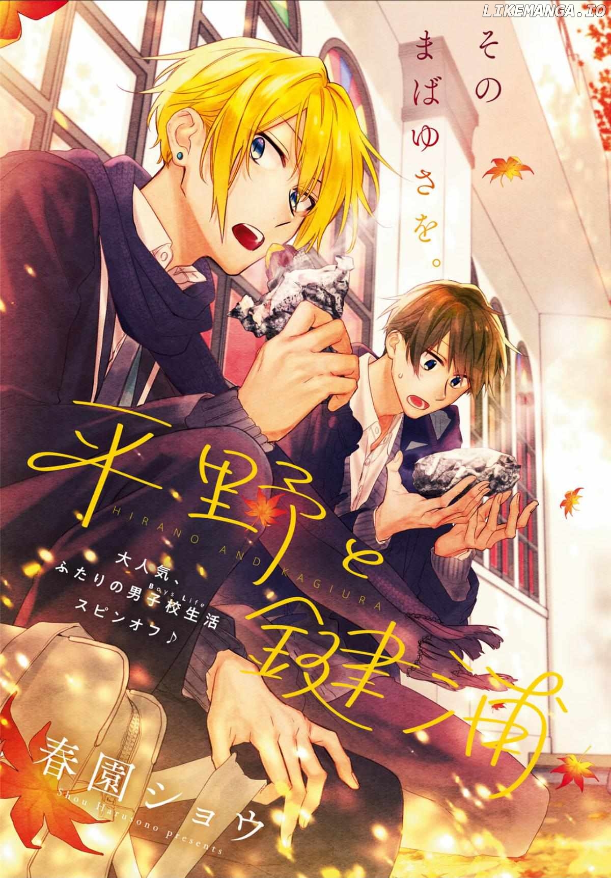 Hirano to Kagiura Chapter 25 - page 3