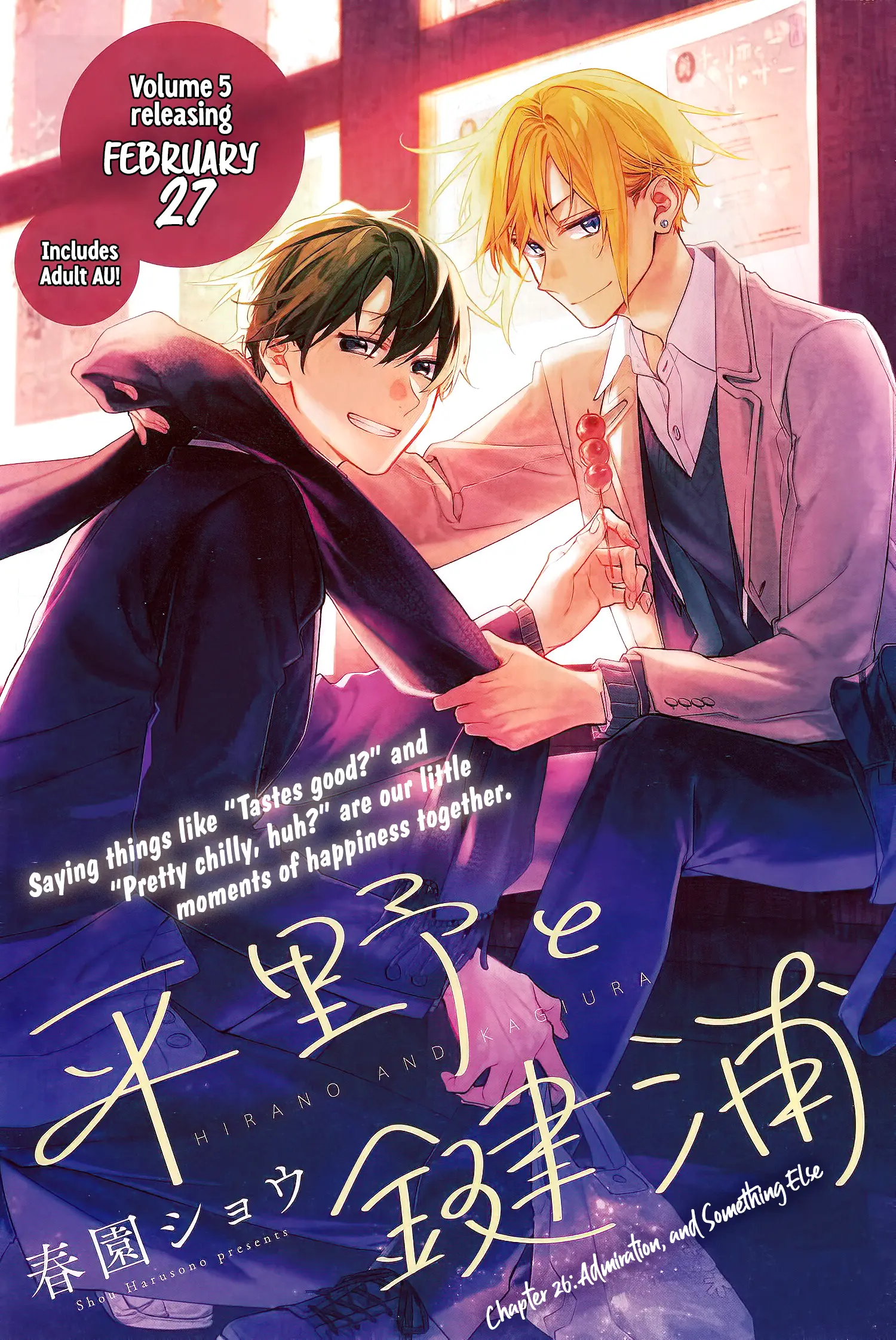 Hirano to Kagiura Chapter 26 - page 1