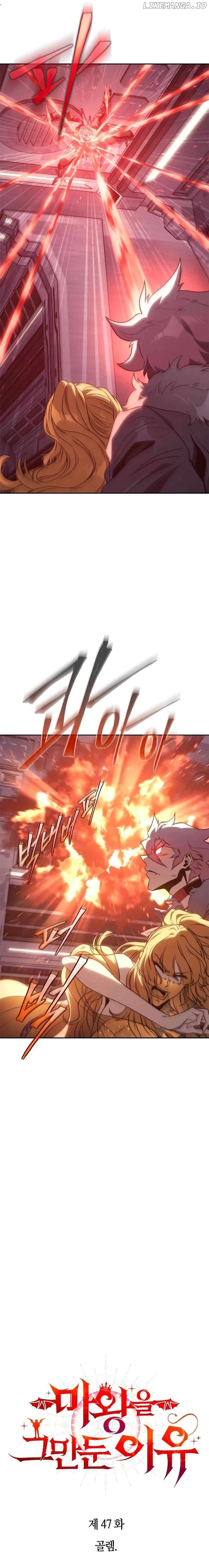 Why I Quit Being the Demon King Chapter 47 - page 4