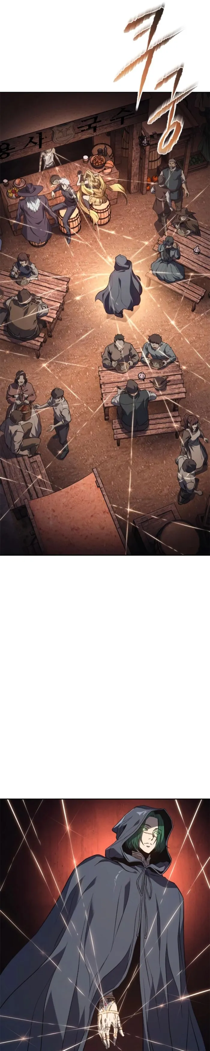 Why I Quit Being the Demon King Chapter 49 - page 16