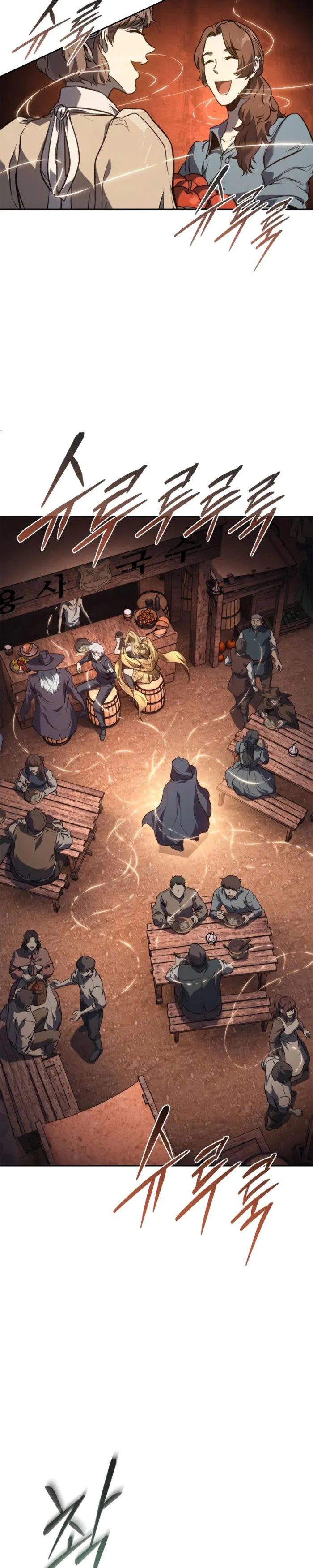 Why I Quit Being the Demon King Chapter 49 - page 18