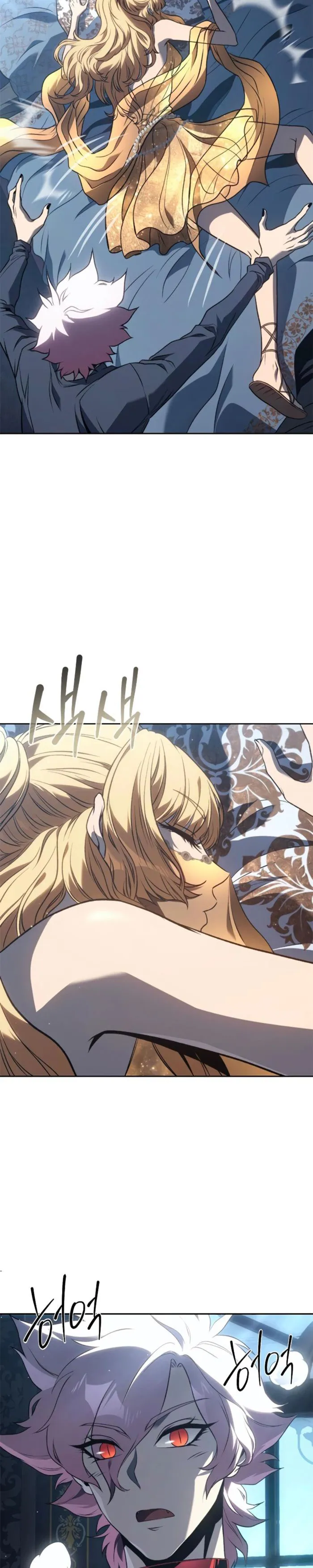 Why I Quit Being the Demon King Chapter 49 - page 25