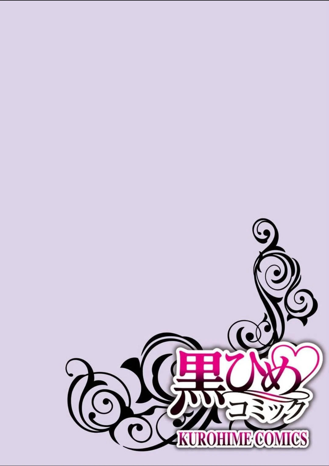 Chippai Kanojo to Bijin Kareshi Chapter 42 - page 2