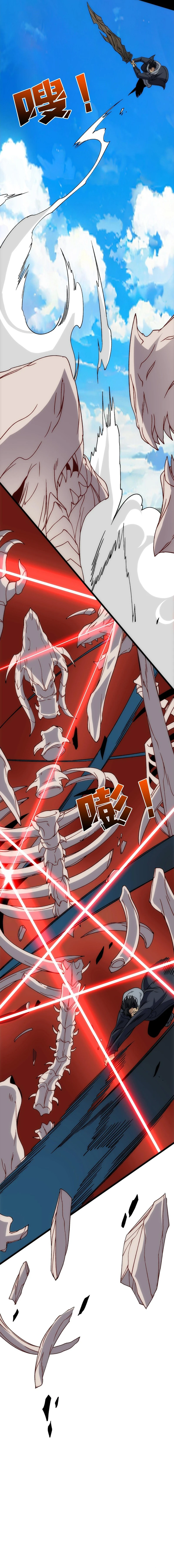 Starting as the Black Dragon BOSS Chapter 55 - page 6