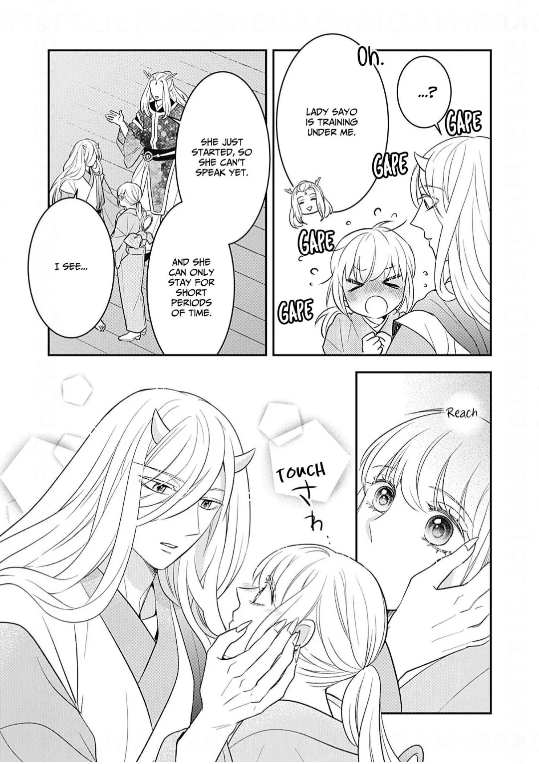 Nounashi Miko wa, Kishin-sama ni Aisareru Chapter 19 - page 16