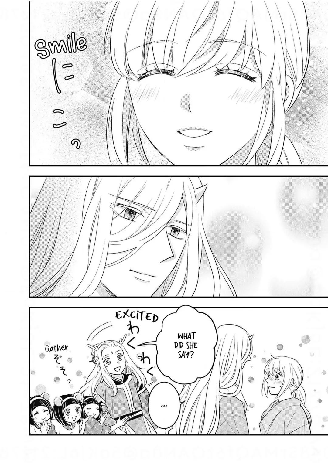 Nounashi Miko wa, Kishin-sama ni Aisareru Chapter 19 - page 21