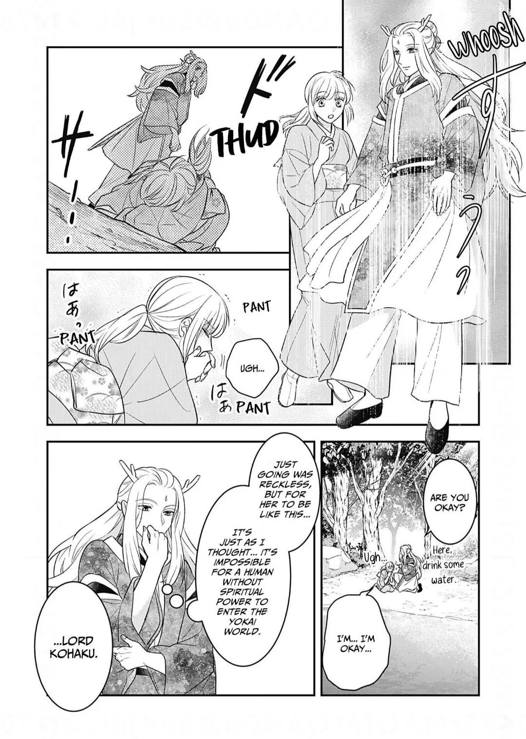 Nounashi Miko wa, Kishin-sama ni Aisareru Chapter 19 - page 23