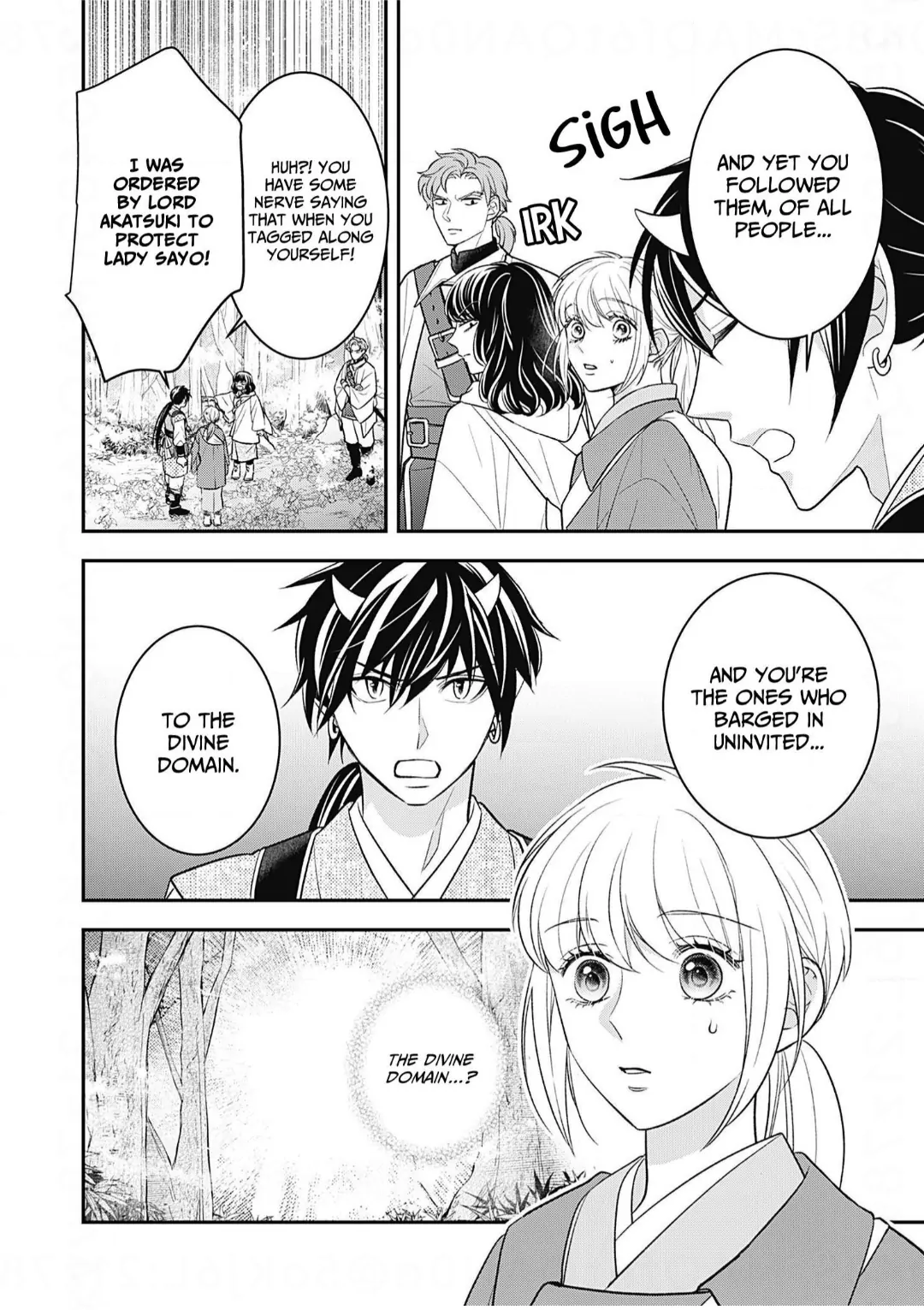Nounashi Miko wa, Kishin-sama ni Aisareru Chapter 19 - page 3