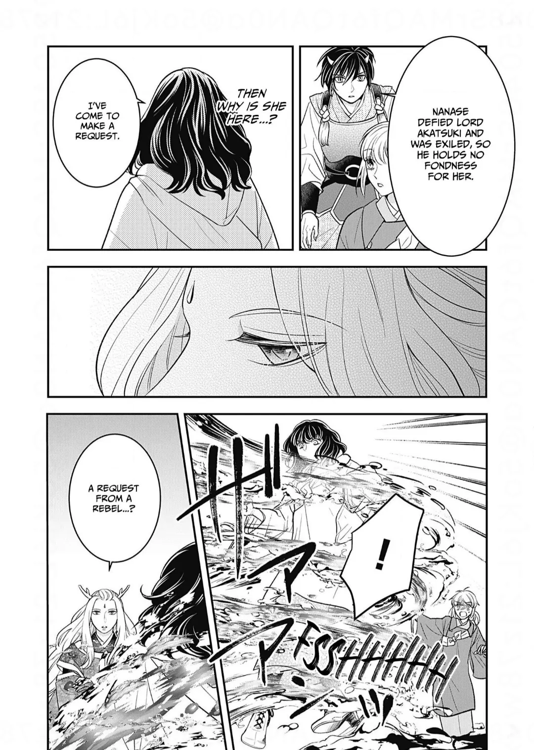 Nounashi Miko wa, Kishin-sama ni Aisareru Chapter 19 - page 7