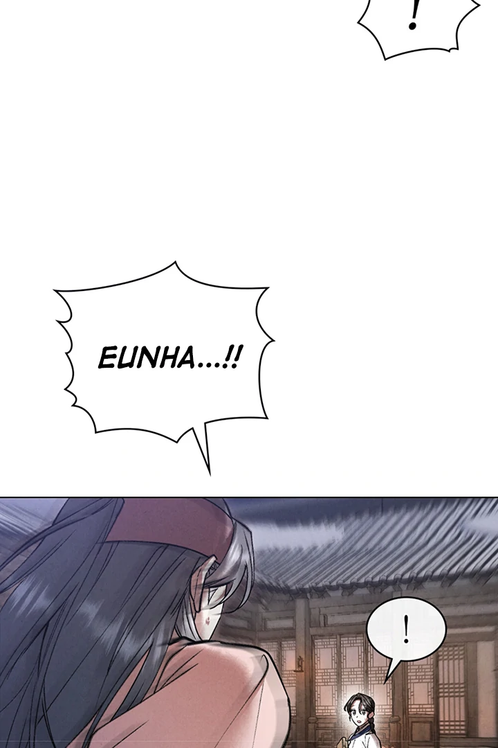 WILD NIGHT Chapter 56 - page 6