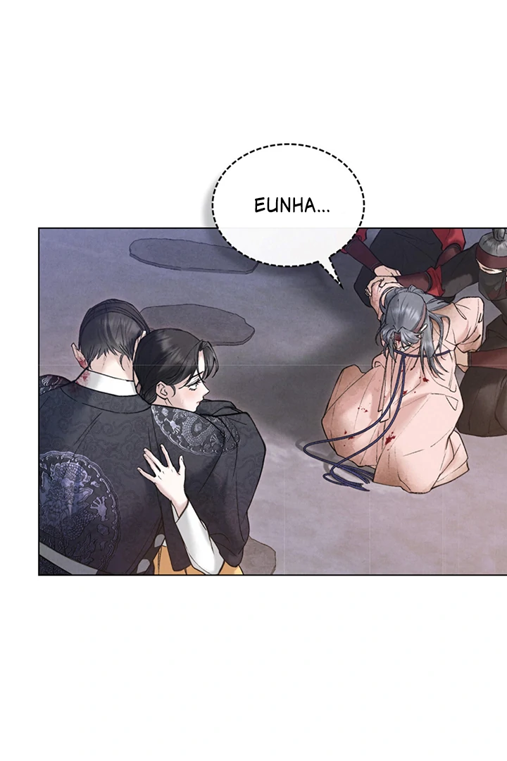 WILD NIGHT Chapter 56 - page 62