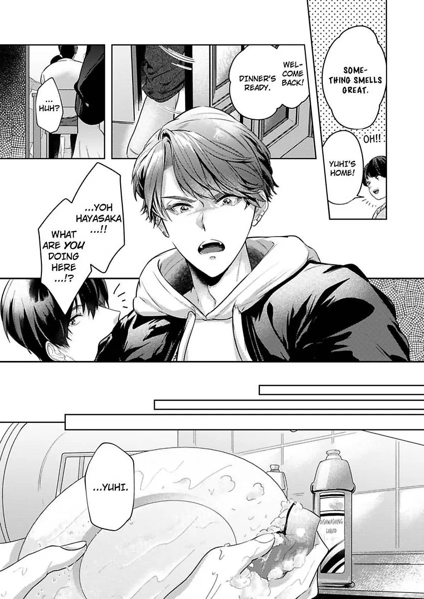 Takumashii Ude ni Dakarete Amai Yubisaki ni Tokasarete Chapter 7 - page 14